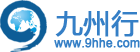 九州行 外勤 销售 办公