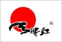 山西天骄生物集团